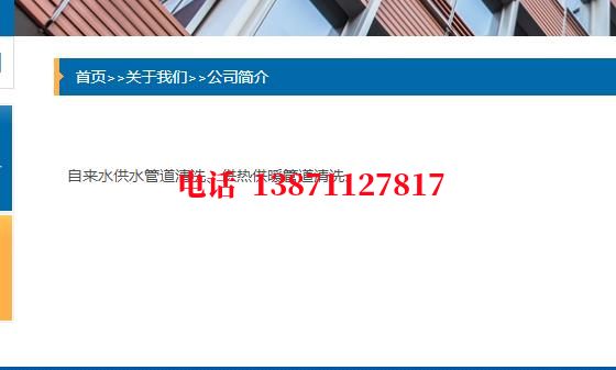 哈尔滨西气东输管道施工石油管道清洗油垢